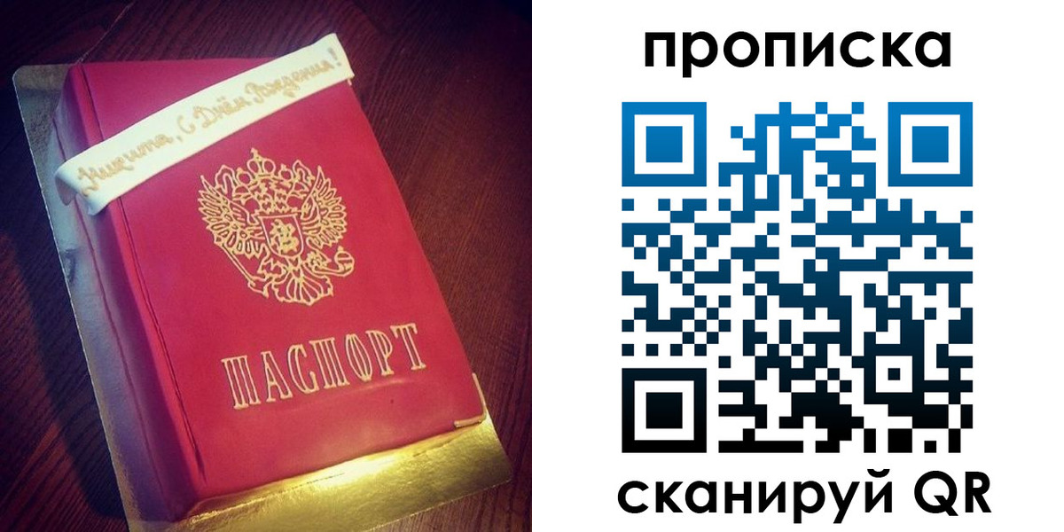 временная регистрация надежно в Тульской области