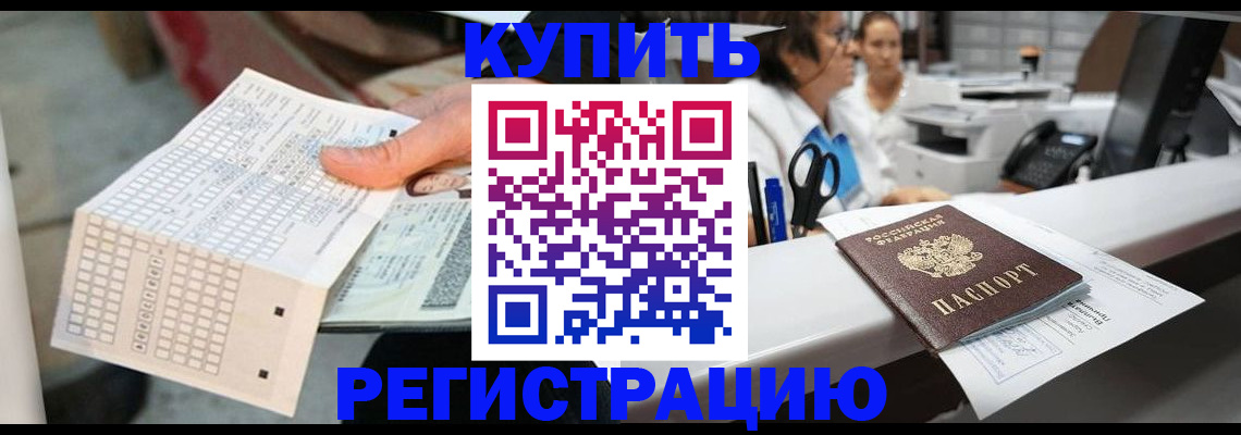 регистрация для дет. сада в Тульской области