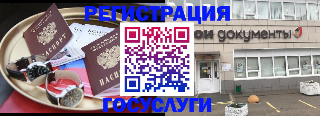 регистрация для дет. сада в Тульской области